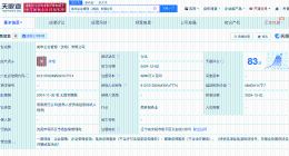 美年健康接连成立两家企业管理公司