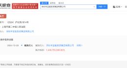 宝能集团被强制执行14.4亿 宝能集团累计被执行超470亿