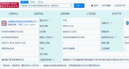 湖南省大学生创业投资基金登记成立 出资额5亿
