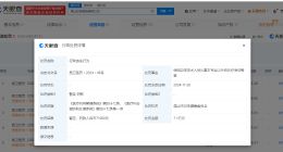 昆山虹桥医院违规诊疗被罚7.1万 被曝骗保医院实控人名下医院被罚