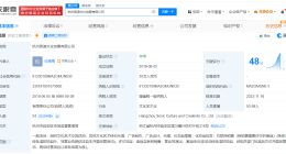 吴柳芳背后MCN已签约多位网红美女 吴柳芳背后MCN签约多位舞蹈穿搭主播