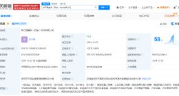 新石器无人车在西安成立新公司 含多项智能机器人业务