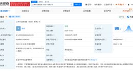 三峡集团100亿成立水运新通道公司 含港口经营业务