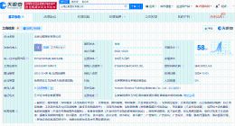 山取老板不再担任公司执行董事 山取公司新增视频制作服务