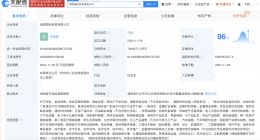 湖南钢铁集团7亿成立国际贸易公司 含新能源汽车销售业务