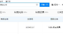 小米申请REDMI图形商标 小米申请REDMI新logo商标
