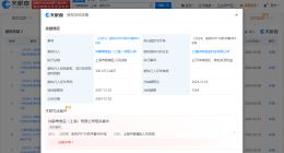 钟薛高300万股权被冻结 钟薛高因劳动争议案件成老赖