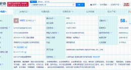 正豪大大鸡排多家分支机构已注销