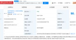 深圳高新投高端装备产业私募基金成立 出资额14.5亿