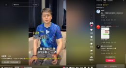 董事长套现9亿后劝投资者要有耐心，石头科技怎么回事？