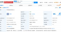 宗馥莉接手丽水盛佳饮料公司