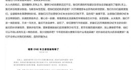 理想ONE OTA计划搁浅？老车主长文控诉理想汽车