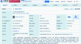 三六零减资至70亿