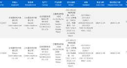 下月发布！小米15 Ultra获国内3C认证：搭载卫星通信+90W快充