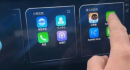 多位奇瑞艾瑞泽8车主投诉！有人提车大半年车机卡死20多次