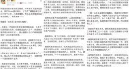 阿里高管：5年内腾讯网易优势不再 8年内灵犀互娱要成为中国第三大游戏公司