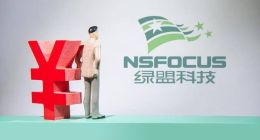 绿盟科技前三季度巨亏3.26亿 AI与出海能否成为救赎之路？