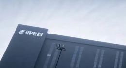 “中年”老板电器，吊死在房地产上了