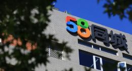 端口费调整成导火索！58同城遭青岛33家中介机构联名抵制