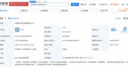 美团在成都成立酒店管理公司 注册资本500万美元