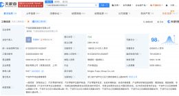 拓普集团增资至16.86亿 增幅约45%