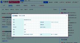 任嘉伦再告黑粉侵权 任嘉伦接连起诉黑粉