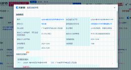小杨哥被冻结51万股权 三只羊集团大股东被冻结51万股权