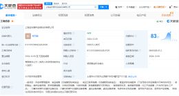 塔斯汀在上海成立供应链公司 注册资本5000万