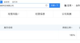 小象超市在常州成立象鲜科技公司 注册资本1000万