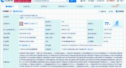 东芝退股与白云电器合资自动化公司 白云电器旗下自动化公司新增多项AI业务