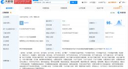 立讯精密在江苏成立汽车科技公司 注册资本5亿