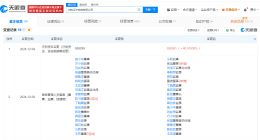 中核辽宁核电公司增资至92.6亿 增幅约41%