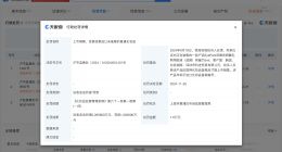 屈臣氏经营未备案进口化妆品被罚没1.26万