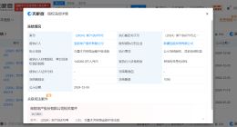 宝能地产所持14亿股权被冻结
