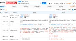 分众传媒旗下分众鸿意增资至23.1亿