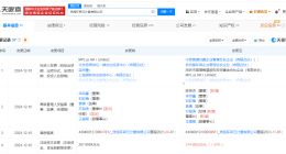 浙江阿里云计算入股Sealos