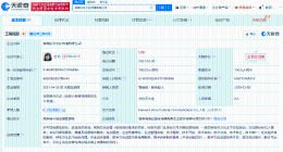 杜华名下海南乐华公司注销 乐华娱乐旗下海南公司注销