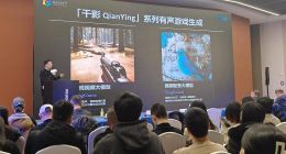 巨人网络发布“千影”有声游戏大模型，加码“游戏+AI”赛道