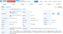 河南中豫格林私募股权投资基金登记成立 出资额10亿