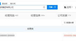 江苏省国信集团增资至500亿 增幅约67%