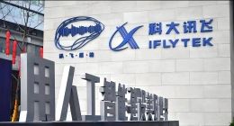 “AI龙头”科大讯飞风光不再：净亏损3.44亿，靠政府补助续命？