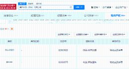 腾讯申请注册腾讯云AI代码助手商标