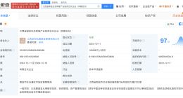 江西金控等成立生态修复产投合伙企业 出资额10亿