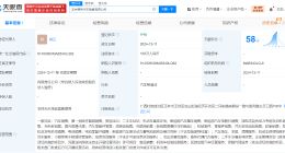 比亚迪腾势在广西成立销售公司