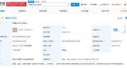 江歌妈妈左岸之家网店更名 江歌妈妈关联2家存续企业