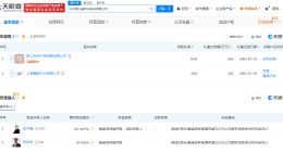 极越商业版图盘点 极越或陷倒闭危机