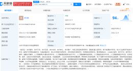 汇川技术3亿在北京成立新公司 含多项AI相关业务