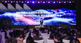 AMD与微软强强携手，开启 Windows 11 AI+ PC新时代！