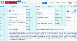 美团低空物流公司成立科技新公司 含AI软件开发业务
