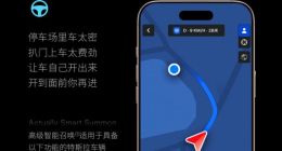 特斯拉国内上线高级智能召唤功能：车辆可自己开到你身边